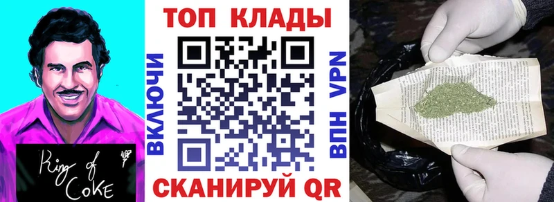 Купить наркоту Жердевка АМФ Меф Гашиш Канабис A PVP