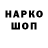 БУТИРАТ GHB Brawel BOY