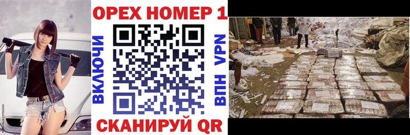 КОКАИН 97% закладки Жердевка