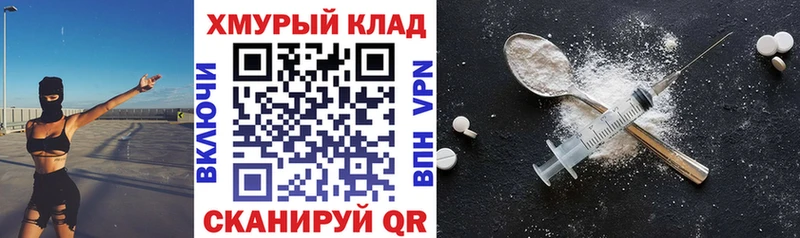 ГЕРОИН Heroin  продажа наркотиков  Жердевка 