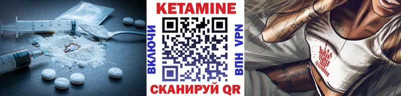 КЕТАМИН VHQ  Жердевка 