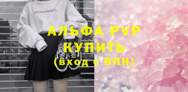 спайс Абдулино