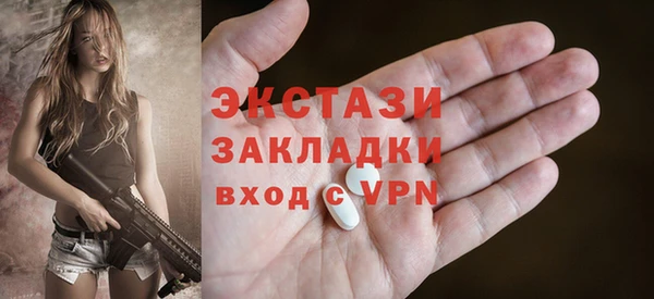 индика Абинск
