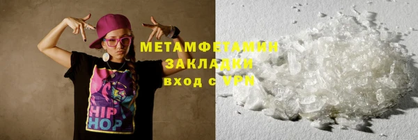 спайс Абдулино
