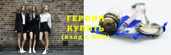 спайс Абдулино