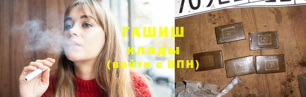 мефедрон Абаза