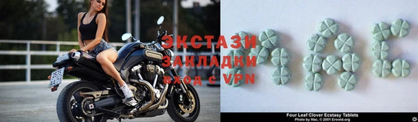 спайс Абдулино
