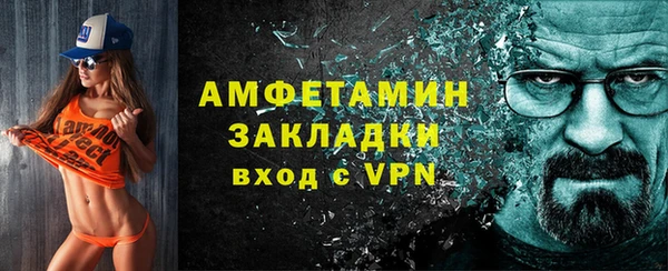 спайс Абдулино