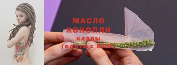 мефедрон Абаза
