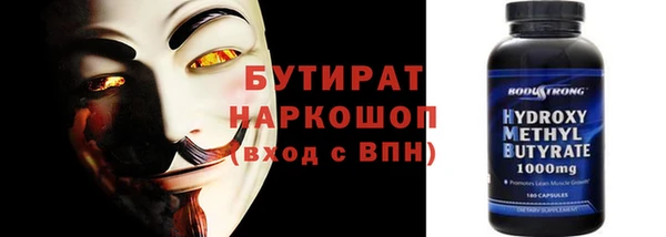 мефедрон Абаза
