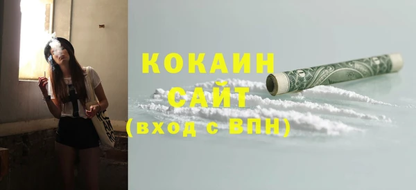 спайс Абдулино