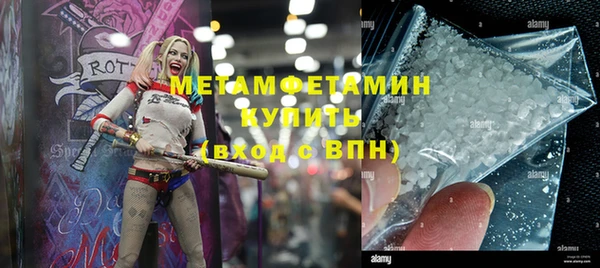 спайс Абдулино