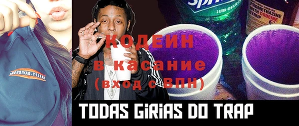 спайс Абдулино