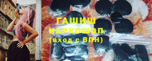 мефедрон Абаза