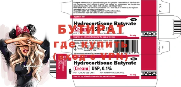 спайс Абдулино