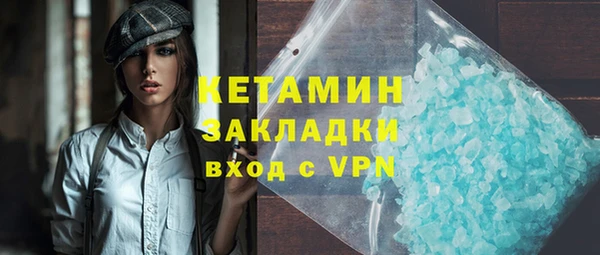 ALPHA PVP Алексин