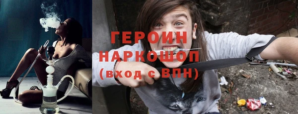 мефедрон Абаза