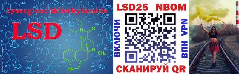 блэк спрут tor  Жердевка  LSD-25 экстази кислота 