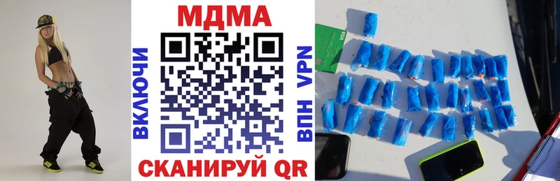 MDMA кристаллы  Жердевка 