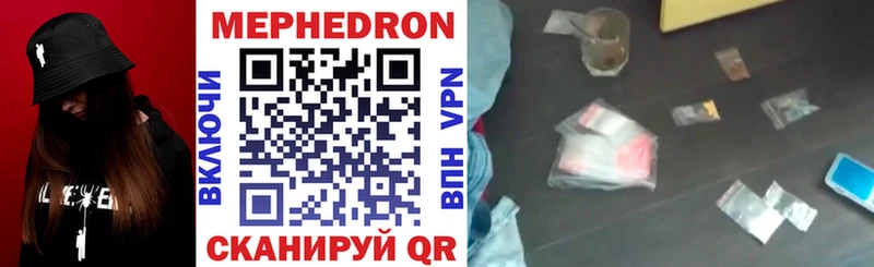 Мефедрон кристаллы omg ссылка Жердевка