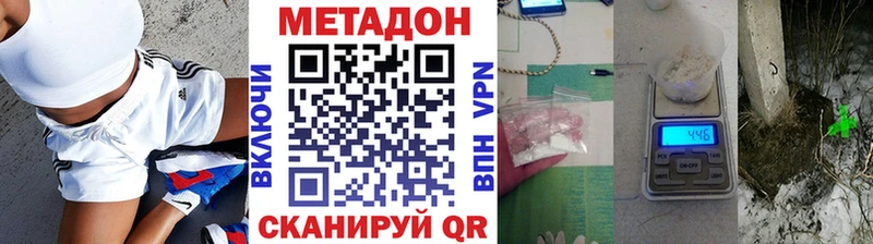 Метадон мёд Жердевка