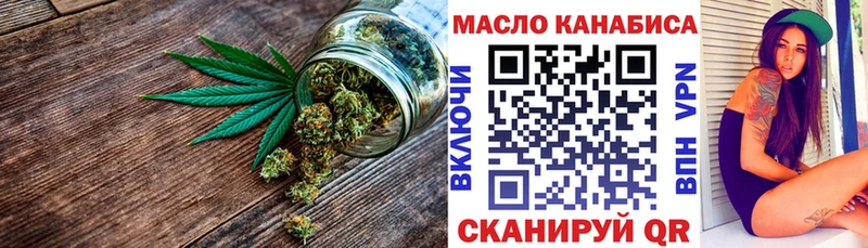 где найти   Жердевка  Дистиллят ТГК жижа 